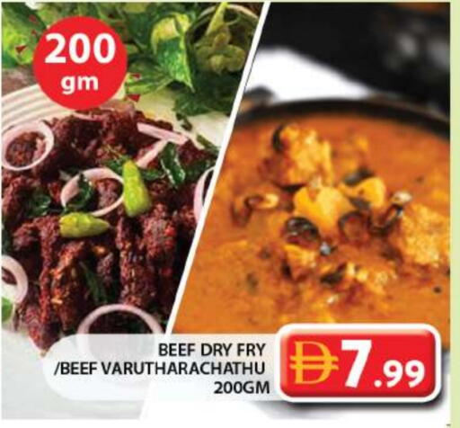 available at Grand Hyper Market in UAE - Sharjah / Ajman