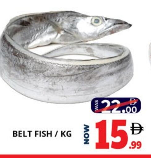 available at EXPRESS AL MADEENA HYPERMARKET LLC in UAE - Abu Dhabi