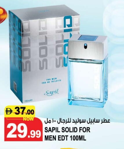 available at Hashim Hypermarket in UAE - Sharjah / Ajman