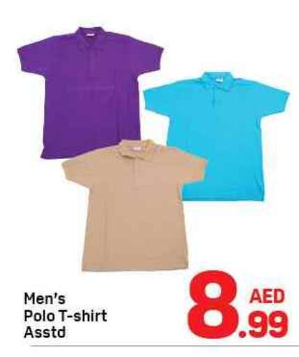 available at Day to Day Department Store in UAE - Sharjah / Ajman