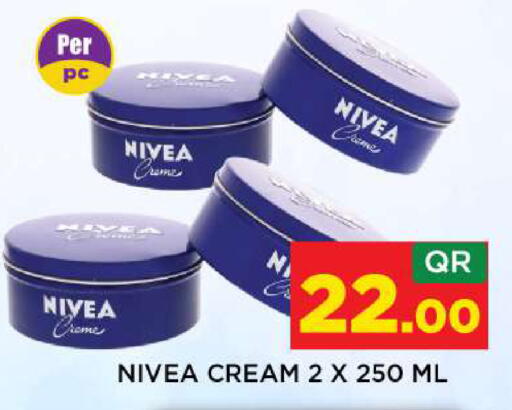 available at Shop n Smile Hypermarket in Qatar - Al-Shahaniya