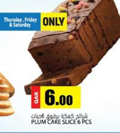 Plum available at جراند هايبرماركت in قطر - الوكرة