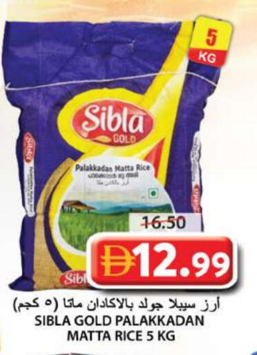 available at جراند هايبر ماركت in الإمارات العربية المتحدة , الامارات - الشارقة / عجمان