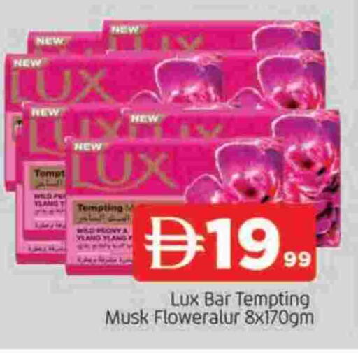 available at المدينة in الإمارات العربية المتحدة , الامارات - الشارقة / عجمان