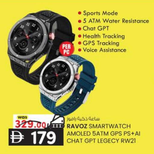 available at K M Trading  in UAE - Dubai