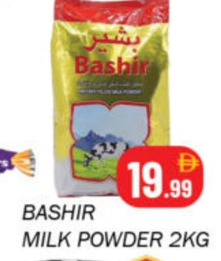 available at Souk Al Mubarak Hypermarket in UAE - Sharjah / Ajman