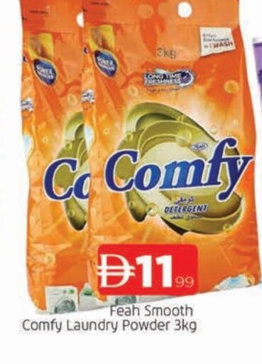 available at AL MADINA in UAE - Sharjah / Ajman