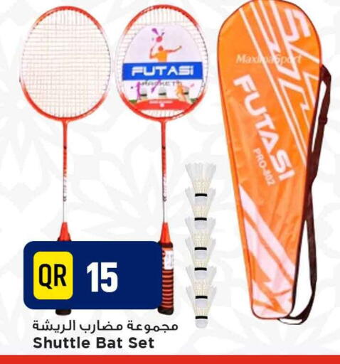 available at مرزا هايبرماركت in قطر - الضعاين