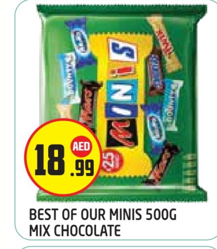 available at Baniyas Spike  in UAE - Abu Dhabi