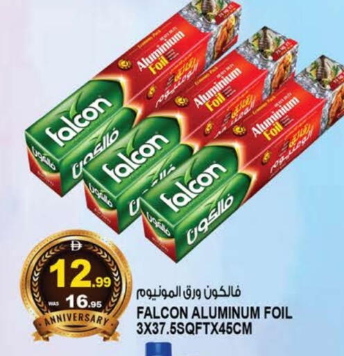 available at Hashim Hypermarket in UAE - Sharjah / Ajman