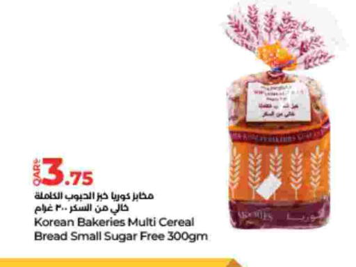 available at LuLu Hypermarket in Qatar - Doha