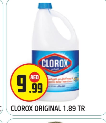 available at Baniyas Spike  in UAE - Abu Dhabi