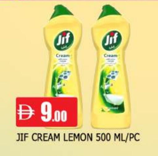 Lemon available at AL MADINA in UAE - Sharjah / Ajman