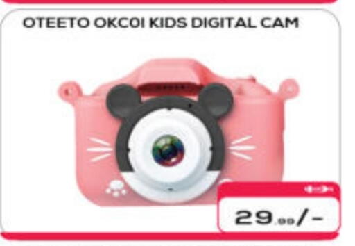 available at هايبر ماركت المدينة in الإمارات العربية المتحدة , الامارات - أبو ظبي