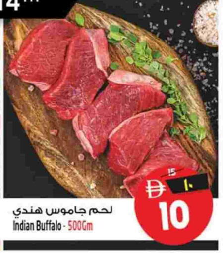 available at سفاري هايبرماركت in الإمارات العربية المتحدة , الامارات - دبي