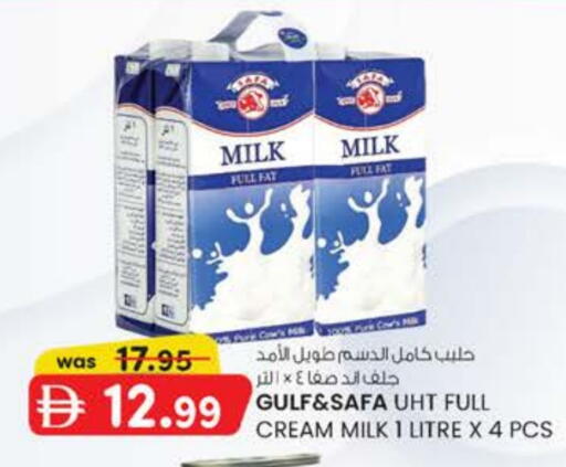 available at Safa Express Supermarket in UAE - Abu Dhabi