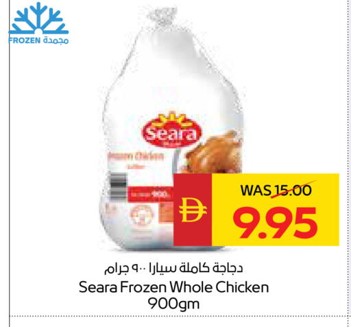 available at SPAR Hyper Market  in UAE - Al Ain