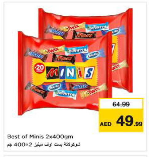 available at Last Chance  in UAE - Fujairah