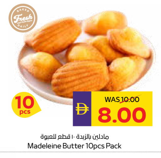 available at ADCOOP in UAE - Al Ain