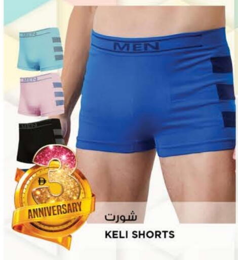 available at Hashim Hypermarket in UAE - Sharjah / Ajman