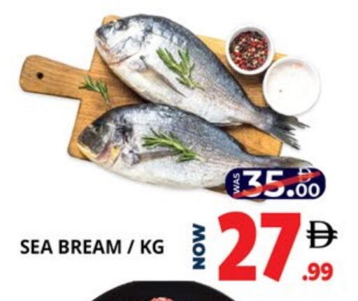 available at اكسبرس المدينة هايبرماركت in الإمارات العربية المتحدة , الامارات - أبو ظبي