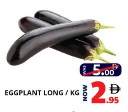 Eggplant available at EXPRESS AL MADEENA HYPERMARKET LLC in UAE - Abu Dhabi