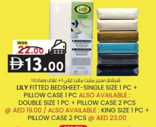 available at K M Trading  in UAE - Dubai
