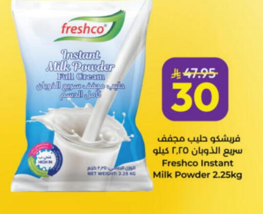 available at Kabayan Hypermarket in KSA, Saudi Arabia, Saudi - Yanbu