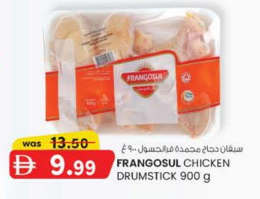 available at Safa Express Supermarket in UAE - Abu Dhabi