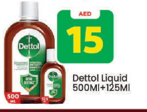 available at Mark & Save in UAE - Dubai