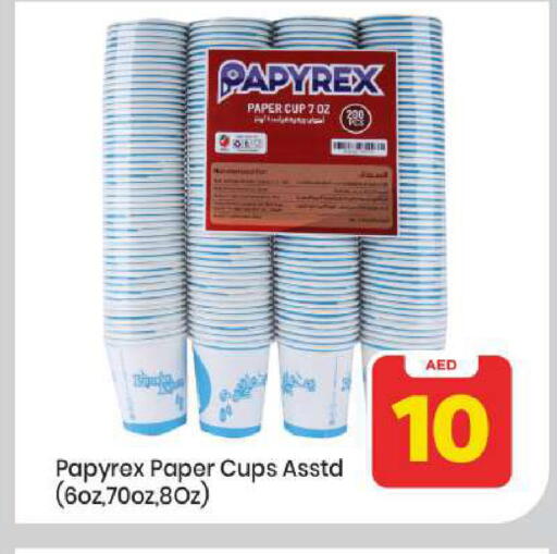 available at Mark & Save in UAE - Abu Dhabi