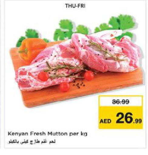 available at Nesto Hypermarket in UAE - Sharjah / Ajman