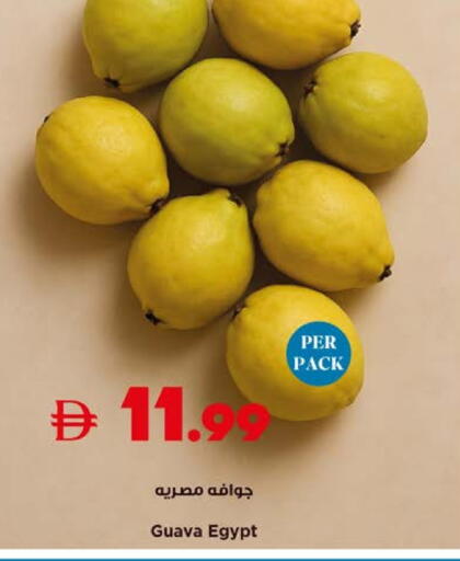 Guava from Egypt available at تروليز سوبرماركت in الإمارات العربية المتحدة , الامارات - دبي