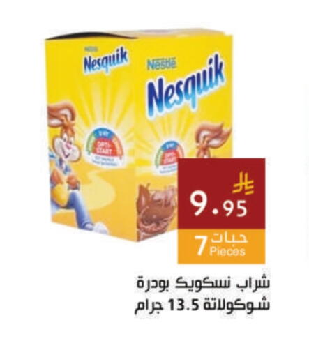 available at Hala Markets in KSA, Saudi Arabia, Saudi - Mecca