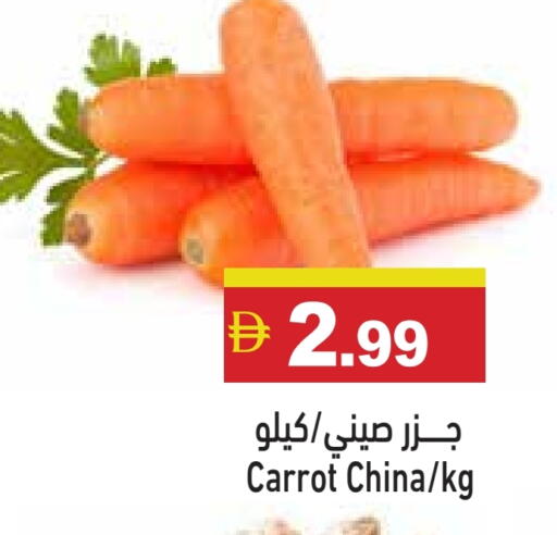 Carrot from China available at Aswaq Ramez in UAE - Sharjah / Ajman