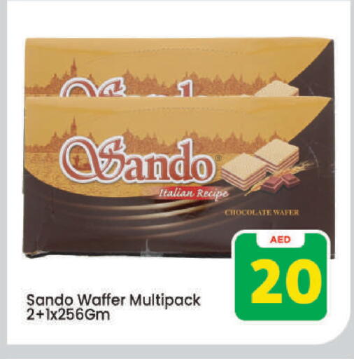 available at Mark & Save in UAE - Dubai