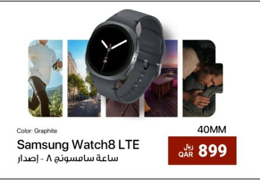 available at RP Tech in Qatar - Al Daayen