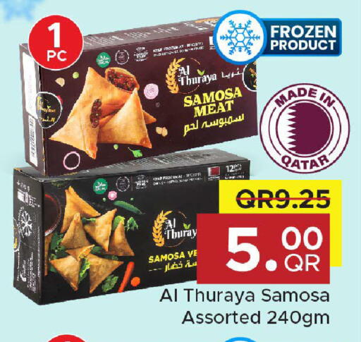 available at مركز التموين العائلي in قطر - الدوحة