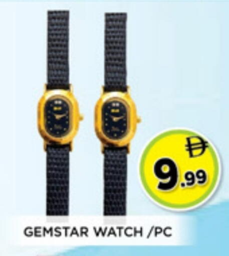 available at Ainas Al madina hypermarket in UAE - Sharjah / Ajman