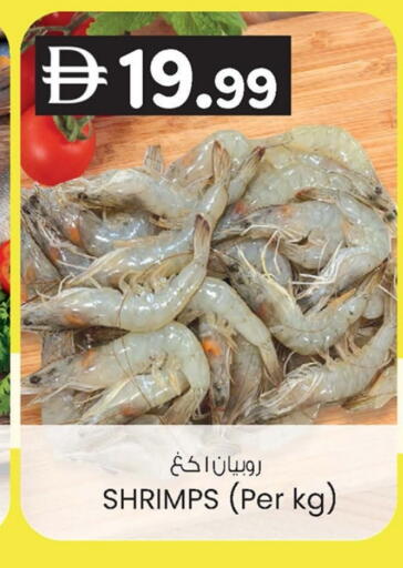 available at K.M Hypermarket in UAE - Abu Dhabi