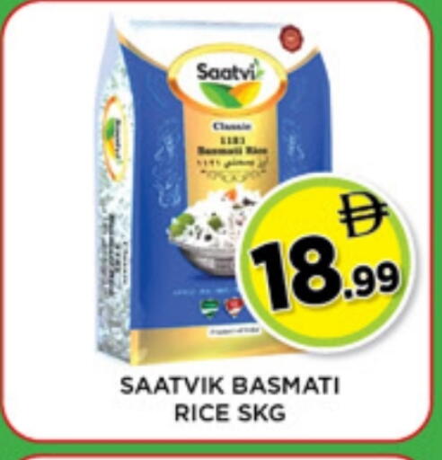 available at Ainas Al madina hypermarket in UAE - Sharjah / Ajman