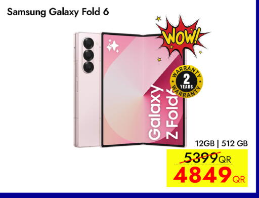 available at آي كونكت in قطر - أم صلال