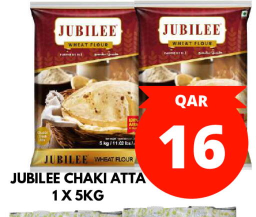 available at Dubai Shopping Center in Qatar - Al Wakra