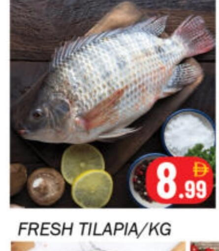 available at سوق المبارك هايبرماركت in الإمارات العربية المتحدة , الامارات - الشارقة / عجمان