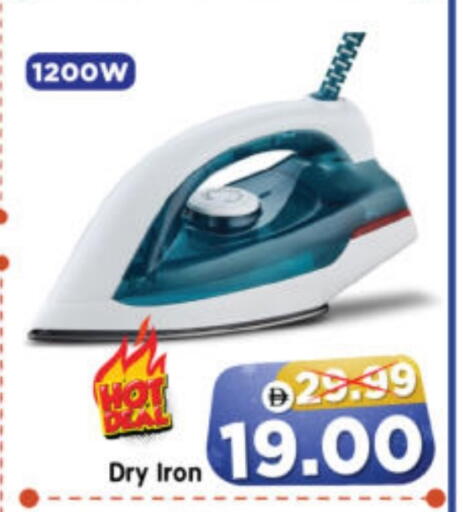 available at Al Madina Hypermarket in UAE - Abu Dhabi