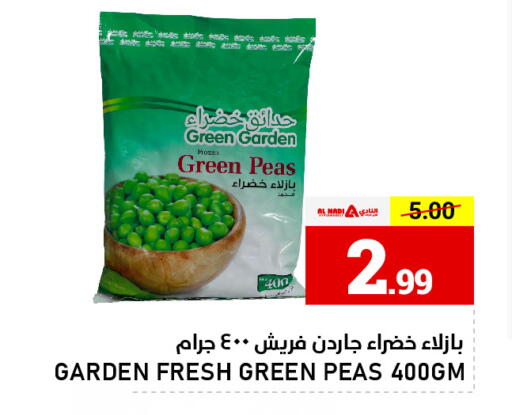 Peas available at AL NADI HYPERMARKET in UAE - Sharjah / Ajman