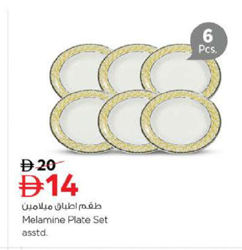 available at Last Chance  in UAE - Fujairah