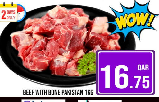 available at Passion Hypermarket in Qatar - Al Rayyan