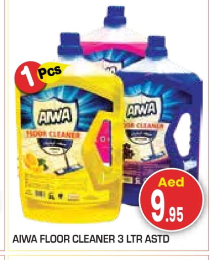 available at Baniyas Spike  in UAE - Abu Dhabi