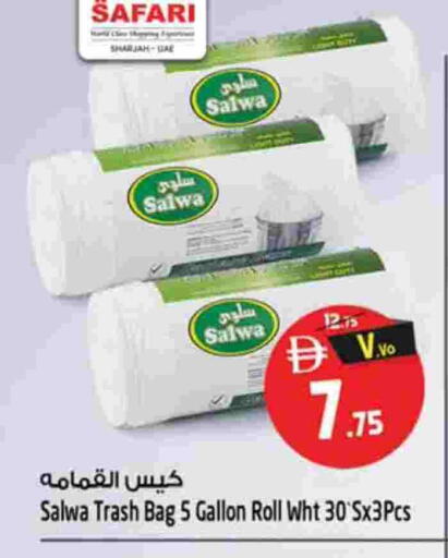 available at سفاري هايبرماركت in الإمارات العربية المتحدة , الامارات - دبي